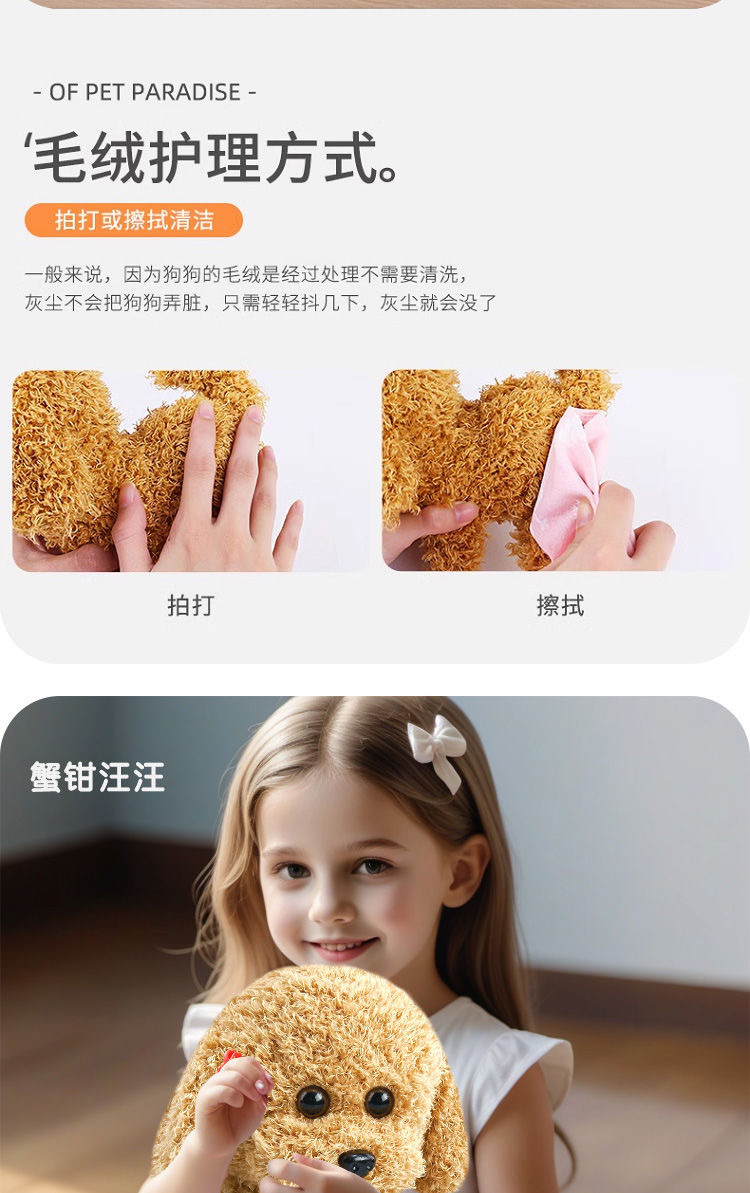 泰迪狗毛绒玩具仿真狗狗公仔茶杯犬玩偶宠物娃娃女生儿童安抚礼物详情5