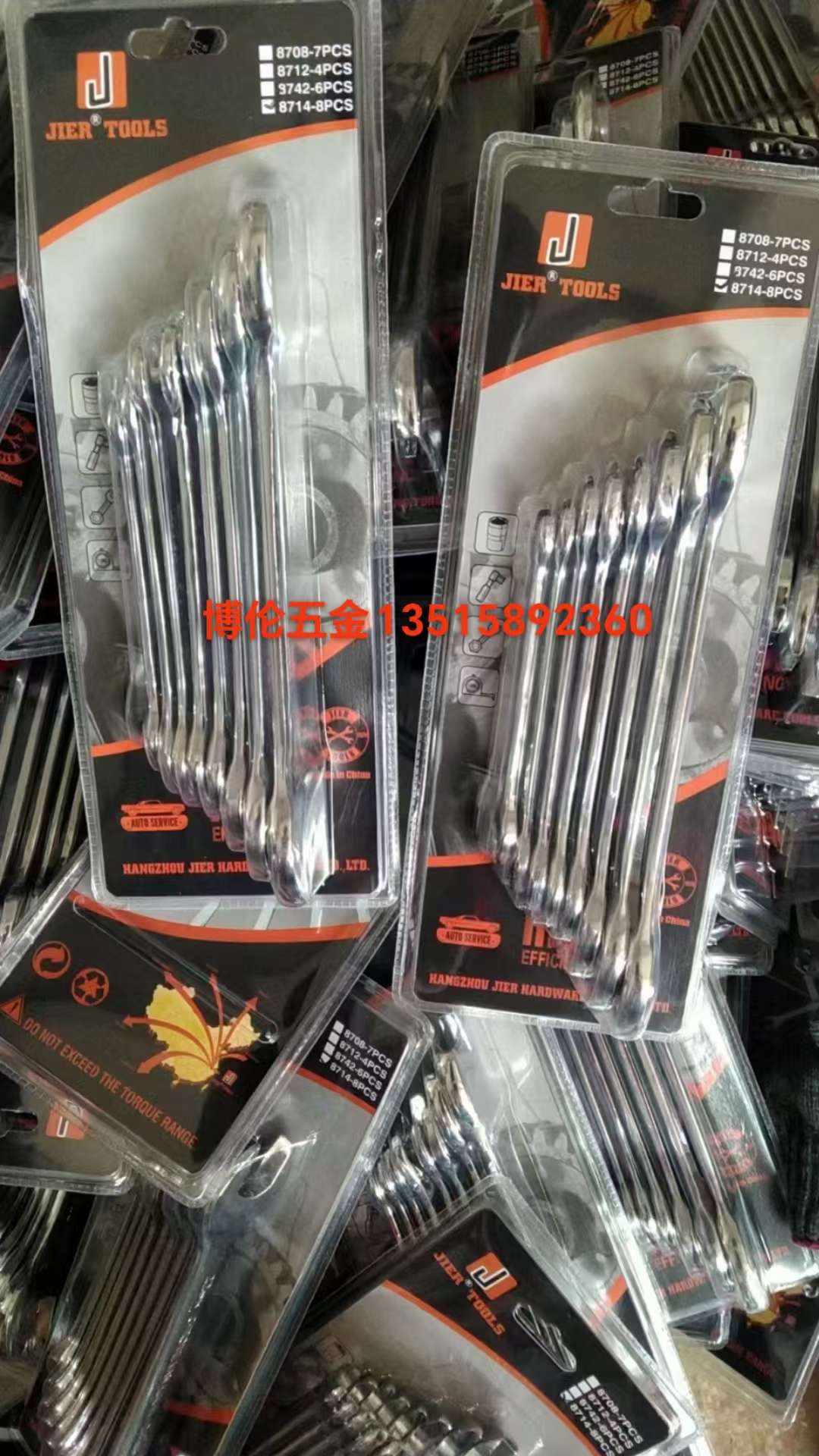 扳手 双泡两用双泡 C型双泡 固定两用 布袋扳手 棘轮扳手 detail image 4