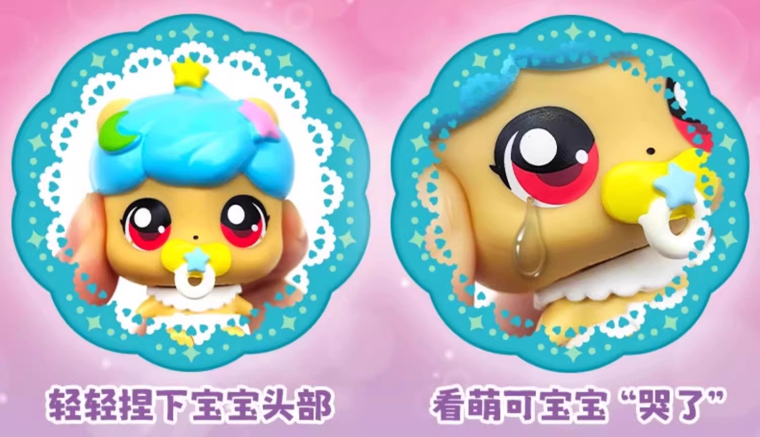 奇妙萌可魔法甜心蛋糕萌可摇篮车套装弟弟妹妹第六季五爱心5公主6详情8