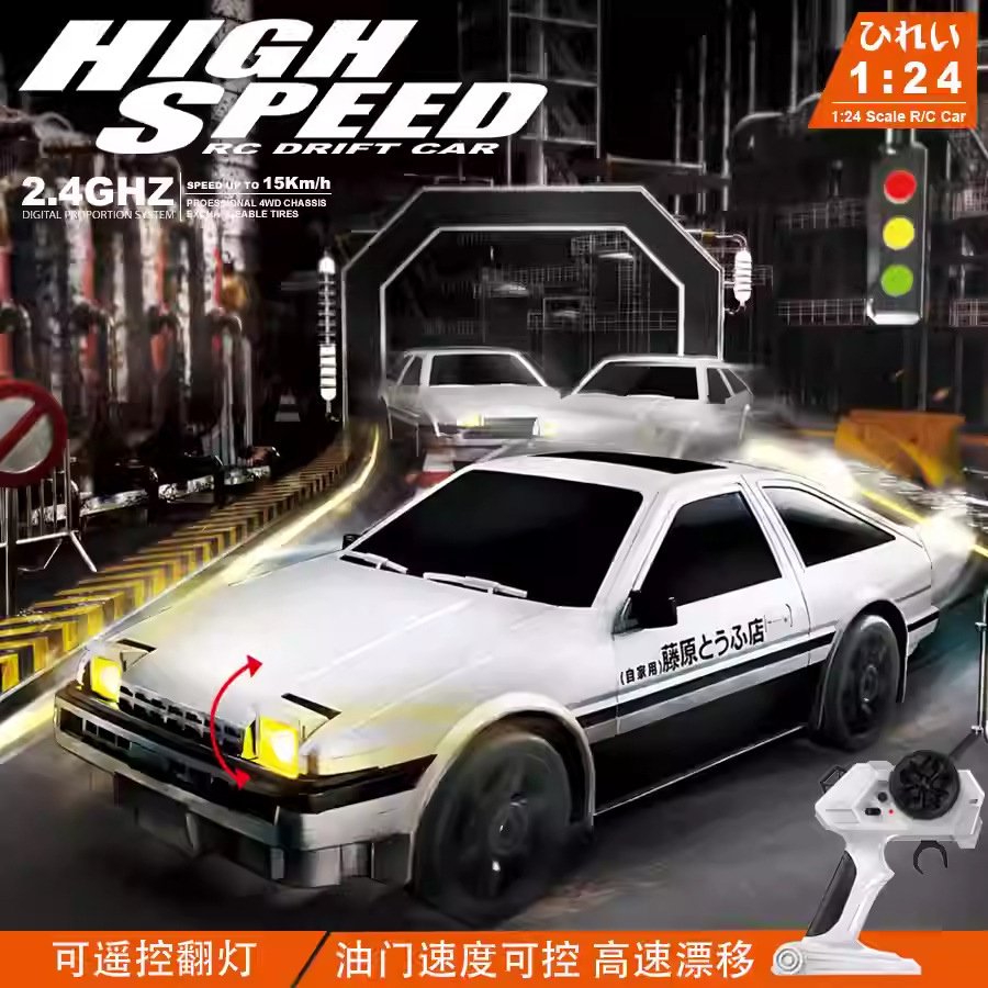 Initial D Fujiwara Tofu AE86 electric remote control car transmission equation four-wheel drive drift light children's toy car details Picture
