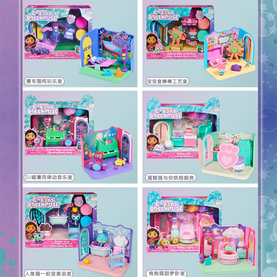 其他过家家玩具实物图