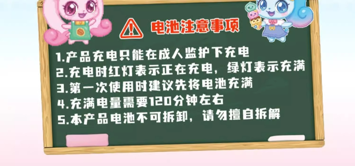  奇妙萌可魔法甜心钥匙宝盒爱心系列玩具公主女孩子过家家儿童礼物详情22