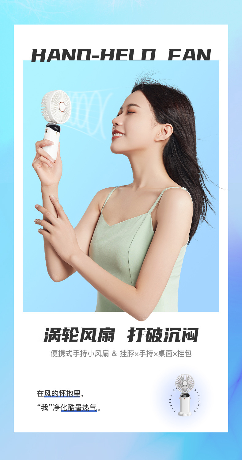 跨境N15手持风扇usb迷你便携折叠充电小风扇挂脖数显桌面小电风扇 详情图8