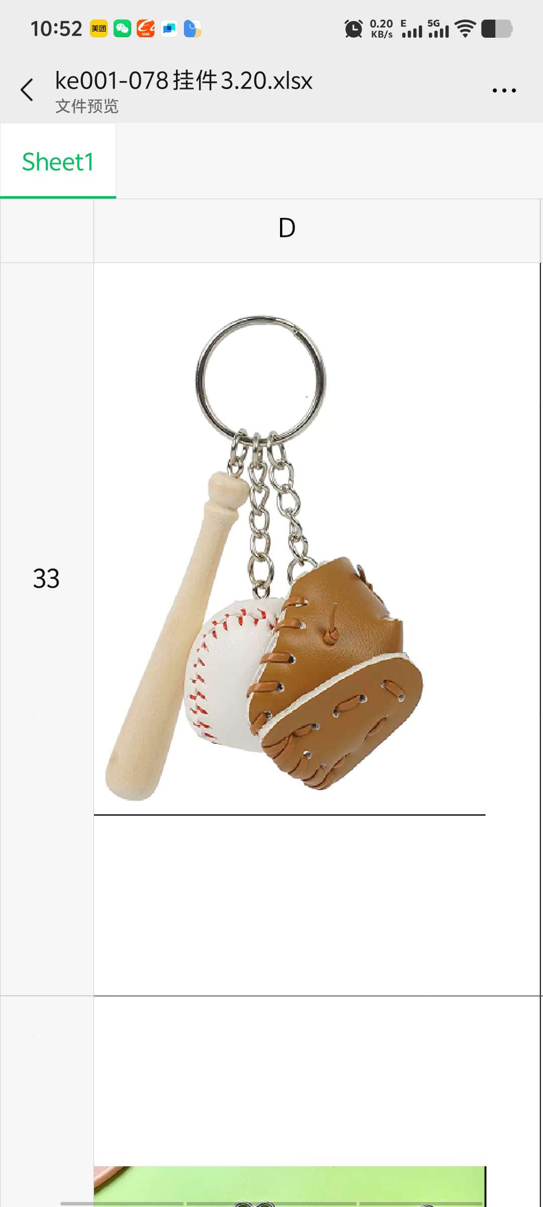 亚克力钥匙扣 流沙瓶设计 独特工艺品 钥匙扣配件 精美礼品 钥匙配饰