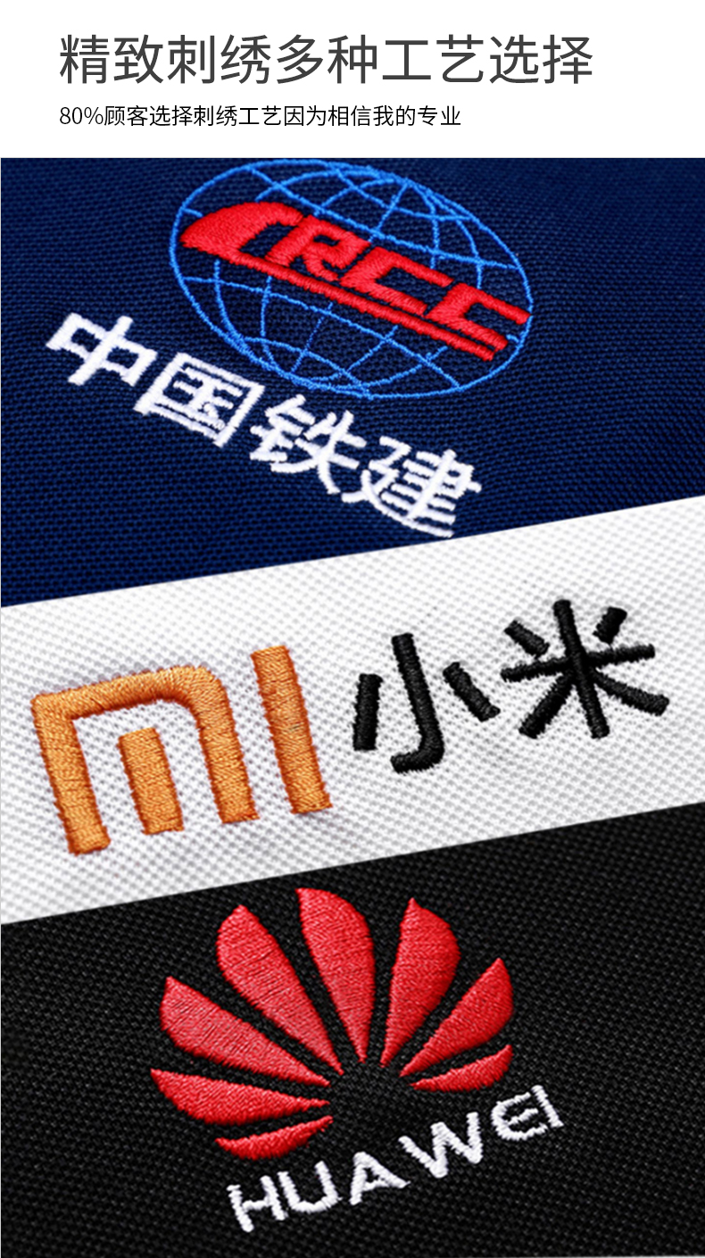 翻领配色口袋POLO衫T恤定制翻领polo衫短袖翻领POLO衫工作服定制T恤文化广告衫印字企业工衣刺绣logo详情26