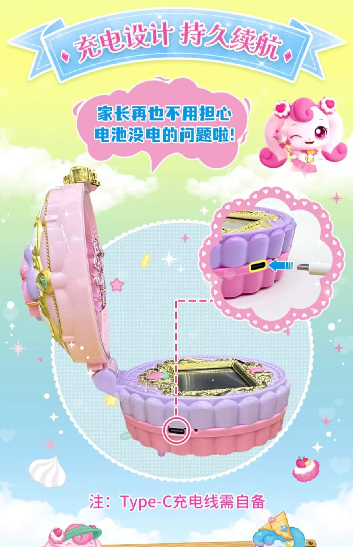  奇妙萌可魔法甜心钥匙宝盒爱心系列玩具公主女孩子过家家儿童礼物详情21