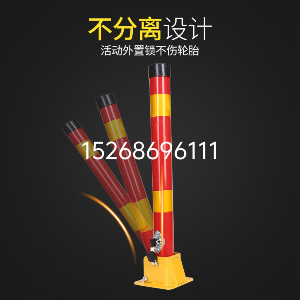 停车位地桩挡车器车位锁锁活动锁停车占位禁止停车免打孔挡车器产品图