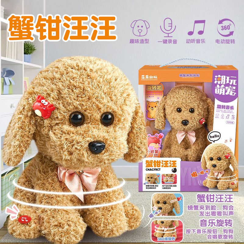 泰迪狗毛绒玩具仿真狗狗公仔茶杯犬玩偶宠物娃娃女生儿童安抚礼物