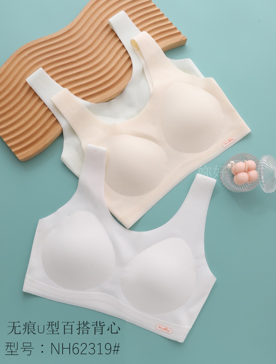 Teenage girls growth underwear junior high school students youth trackless cloud bra girls sports ice silk small vest Application Scenario