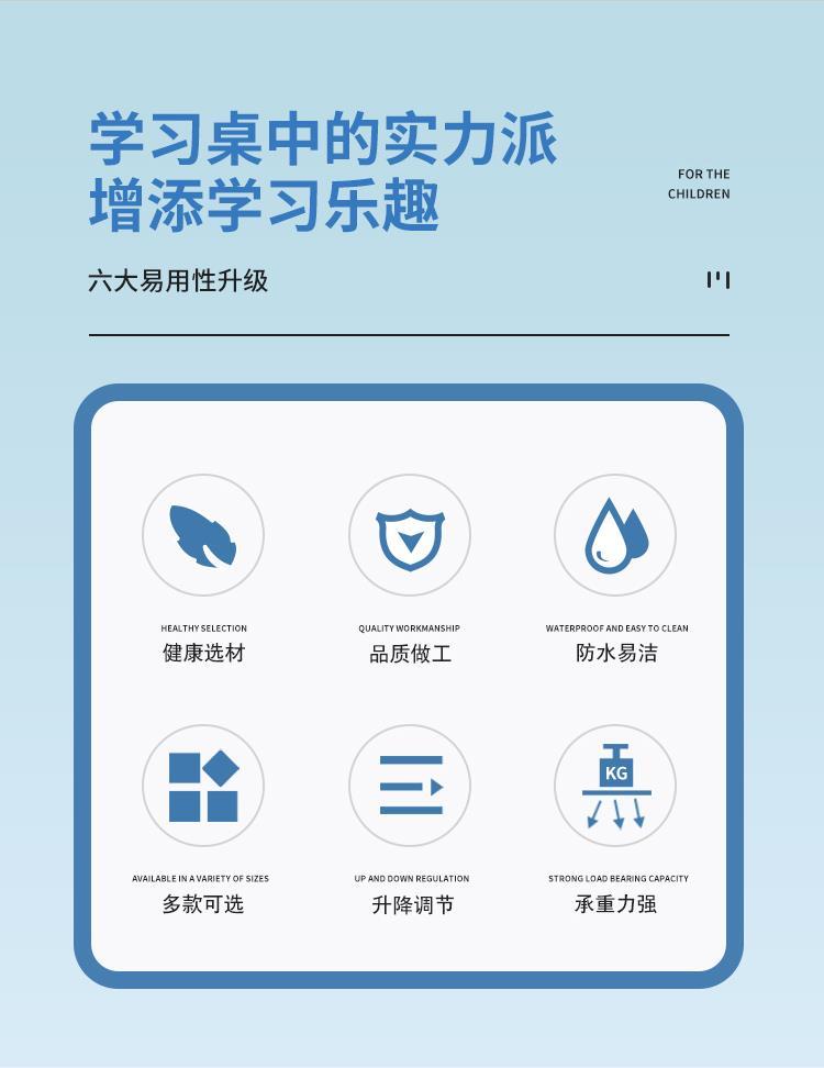 桌椅套装写字桌KT猫小孩学生写字书桌可升降儿童家用学习桌书桌详情2