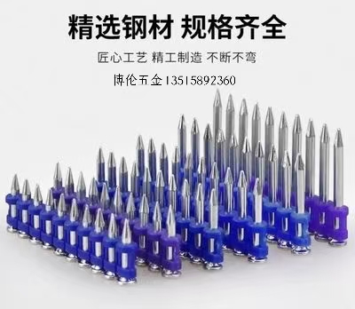 一体钉 排钉 塑料膨胀钉 吊顶专用灯 detail image 9