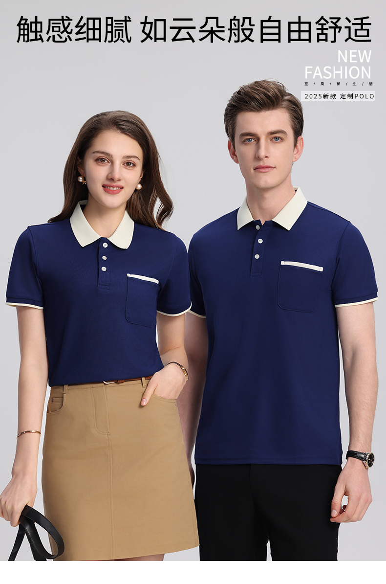翻领配色口袋POLO衫T恤定制翻领polo衫短袖翻领POLO衫工作服定制T恤文化广告衫印字企业工衣刺绣logo详情1