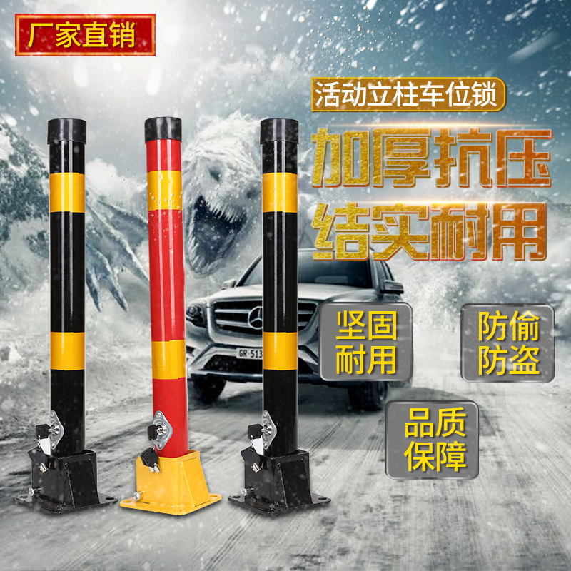 汽车锁实物图