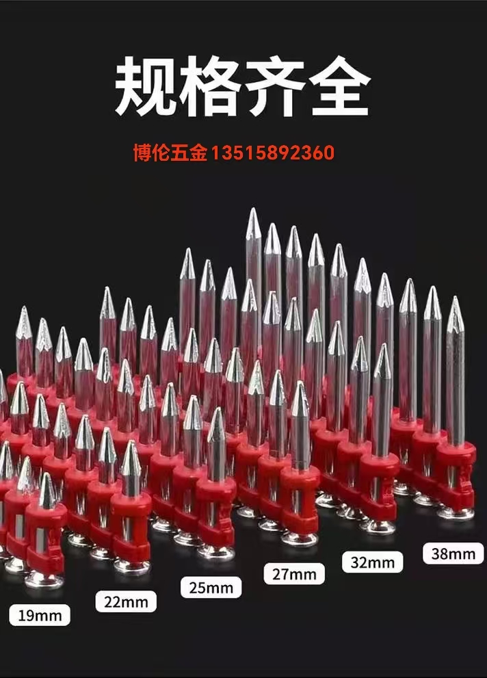 一体钉 排钉 塑料膨胀钉 吊顶专用灯 detail image 7