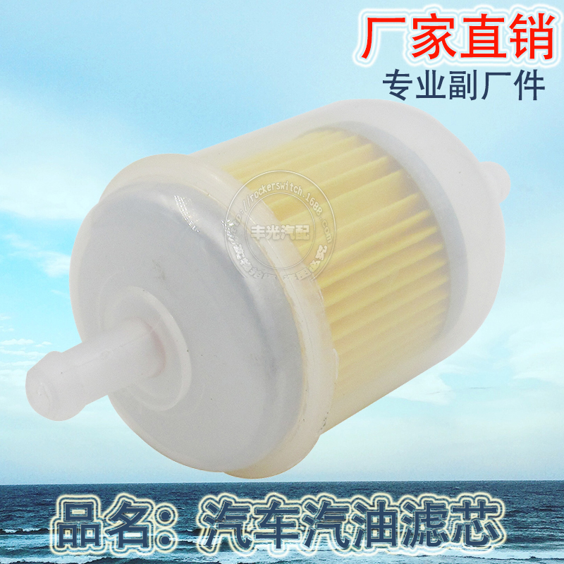Venta directa de fábrica adecuado para auto tanque de combustible retículo filtro de combustible retículo de aceite retículo amarillo oval Specification image