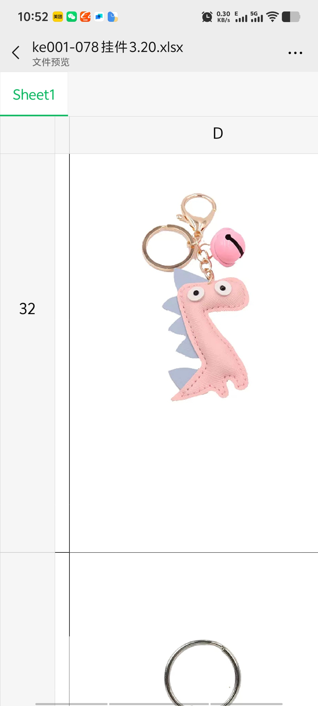 亚克力钥匙扣流沙瓶 工艺品礼品 钥匙配饰 钥匙扣配件 创意个性潮流小挂件