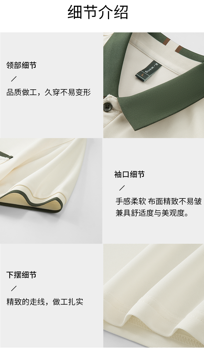 翻领配色口袋POLO衫T恤定制翻领polo衫短袖翻领POLO衫工作服定制T恤文化广告衫印字企业工衣刺绣logo详情8
