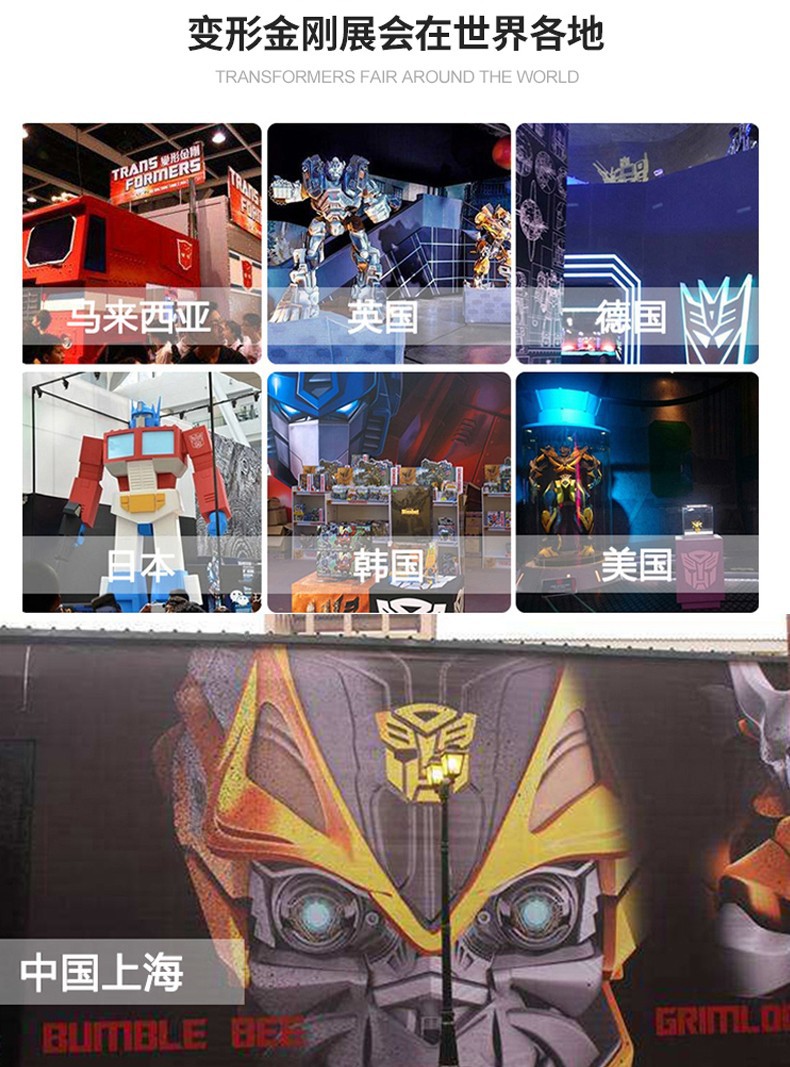 新奇达大黄蜂变形遥控动感音乐变形汽车机器人金刚模型男孩玩具详情12