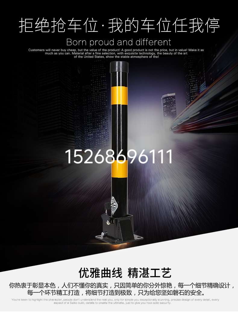 停车位地桩挡车器车位锁锁活动锁停车占位禁止停车免打孔挡车器详情图2
