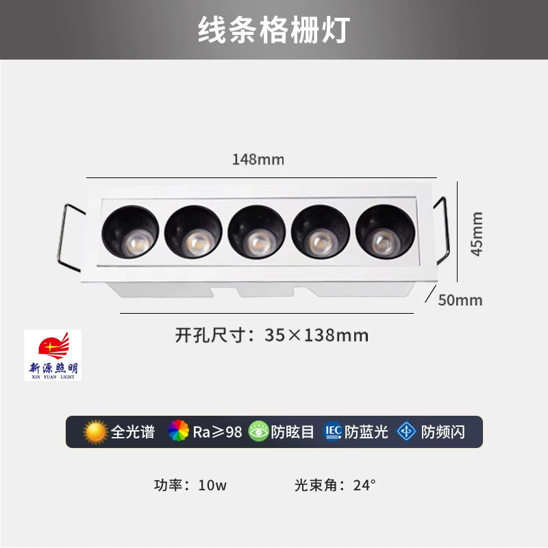 Embedded LED strip light, home mini grille light, living room Mi Home smart long strip anti-glare spotlight, no main light Specification image