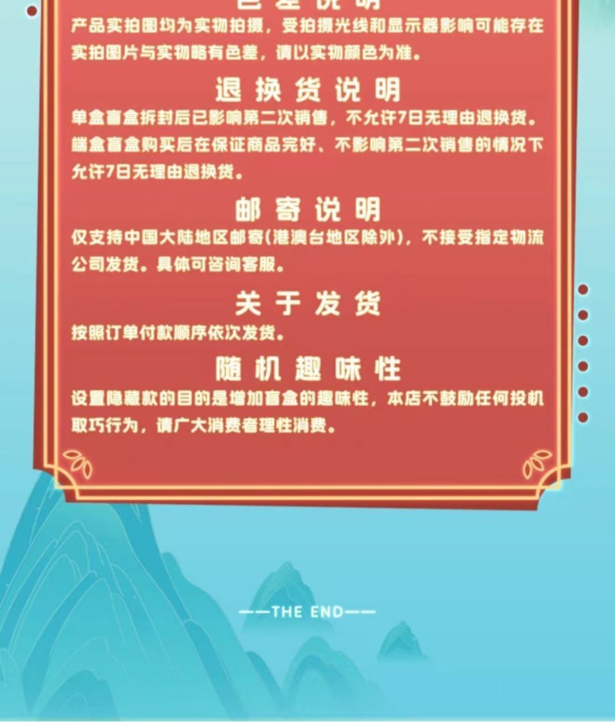 正版授权哪/吒《哪/吒之魔童闹海》排排坐系列迷你公仔萌粒潮玩摆件详情8