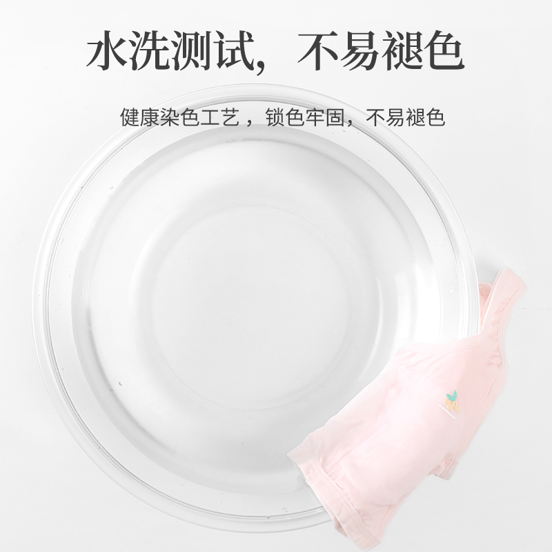 Ice silk development period girls' small vest double cotton anti-protruding spot primary school students junior high school girls with chest underwear Item Picture