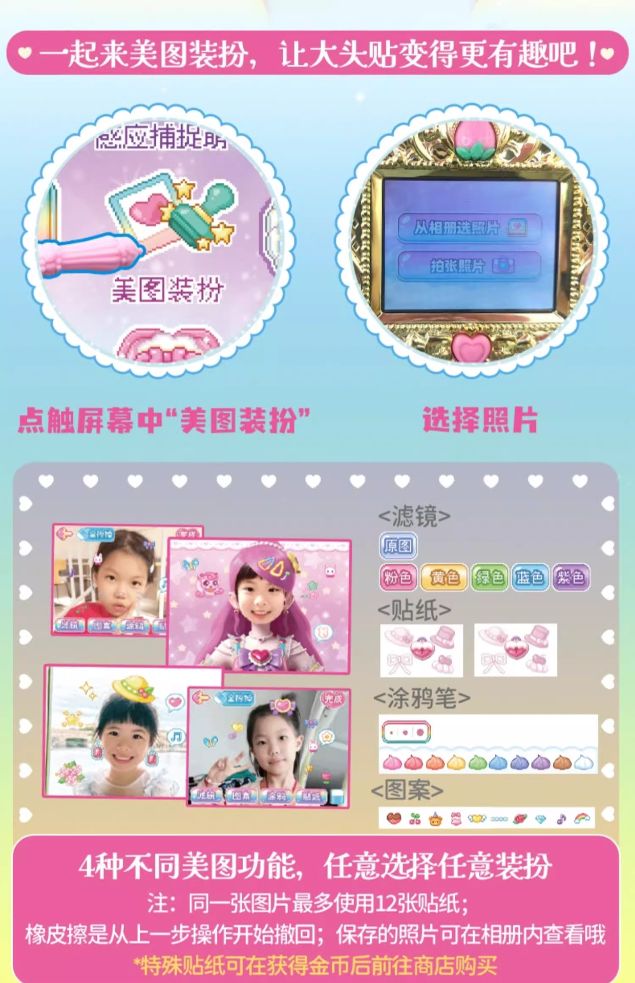  奇妙萌可魔法甜心钥匙宝盒爱心系列玩具公主女孩子过家家儿童礼物详情12