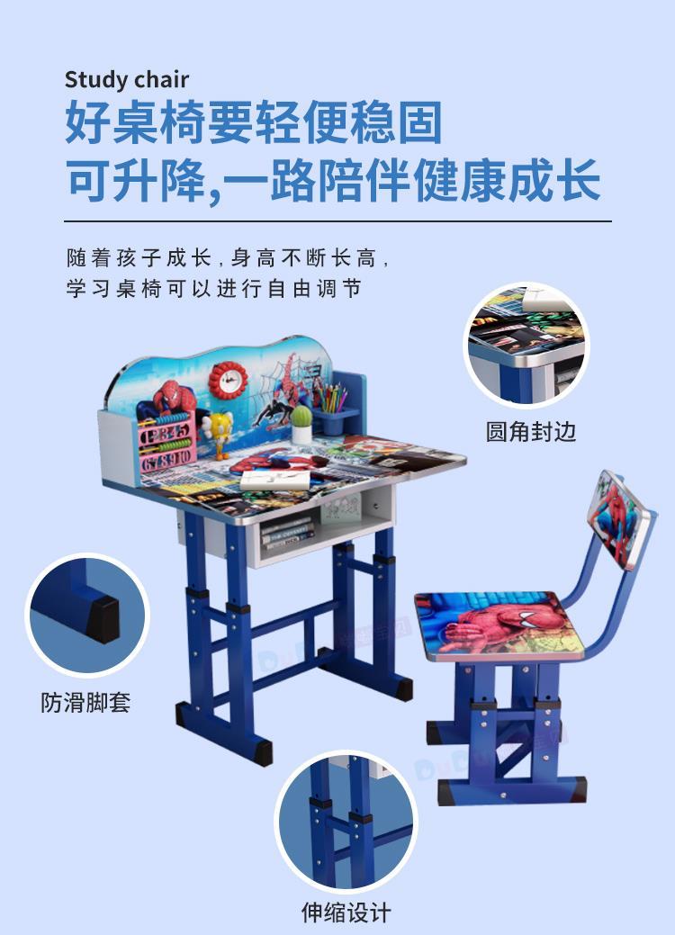 桌椅套装写字桌KT猫小孩学生写字书桌可升降儿童家用学习桌书桌详情3