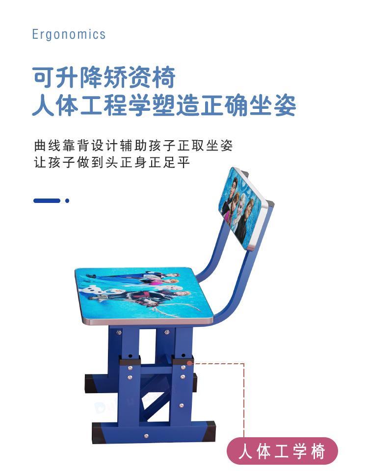 桌椅套装写字桌KT猫小孩学生写字书桌可升降儿童家用学习桌书桌详情12