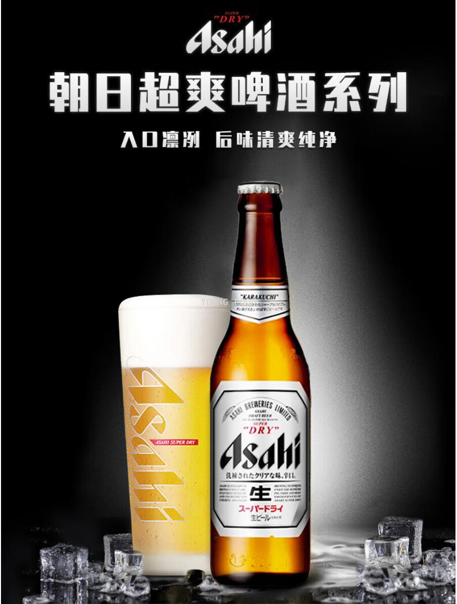 包邮！YOUNGFOOD哈罗每天休闲食品零食Asahi朝日啤酒630ml详情6