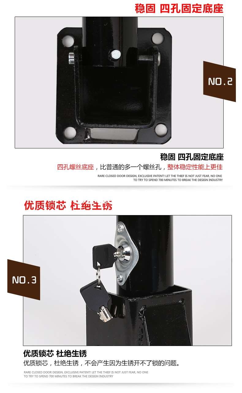 停车位地桩挡车器车位锁锁活动锁停车占位禁止停车免打孔挡车器详情图4