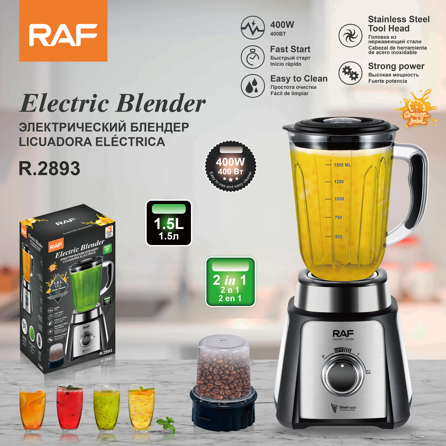 RAF European regulation two-in-one cooking machine 1.5L wall breaking machine Fruit and vegetable juicer Home juicer Small juicer full figure