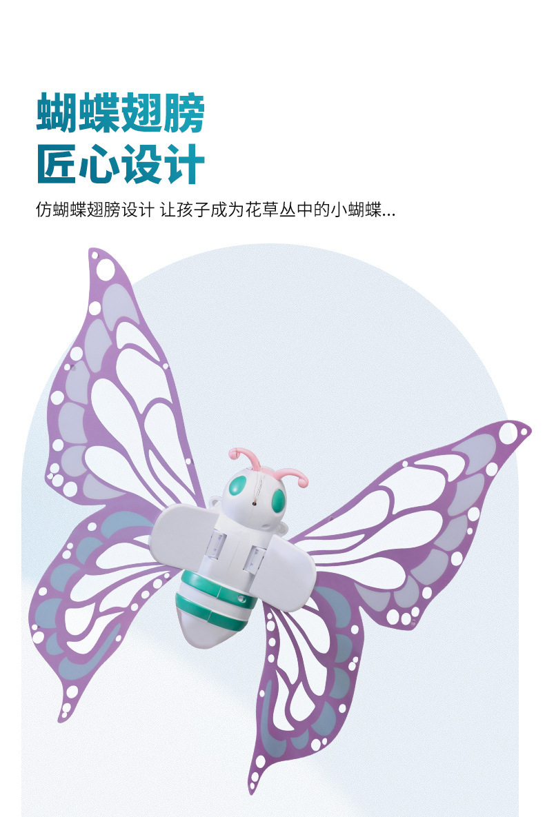儿童发光蝴蝶翅膀玩具会动的精灵羽翼电动发光翅膀小女孩生日礼物详情6
