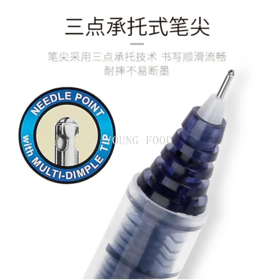 包邮！日本百乐中性笔PILOT BX-V5威宝走珠笔 洋什铺进口文具用品详情6