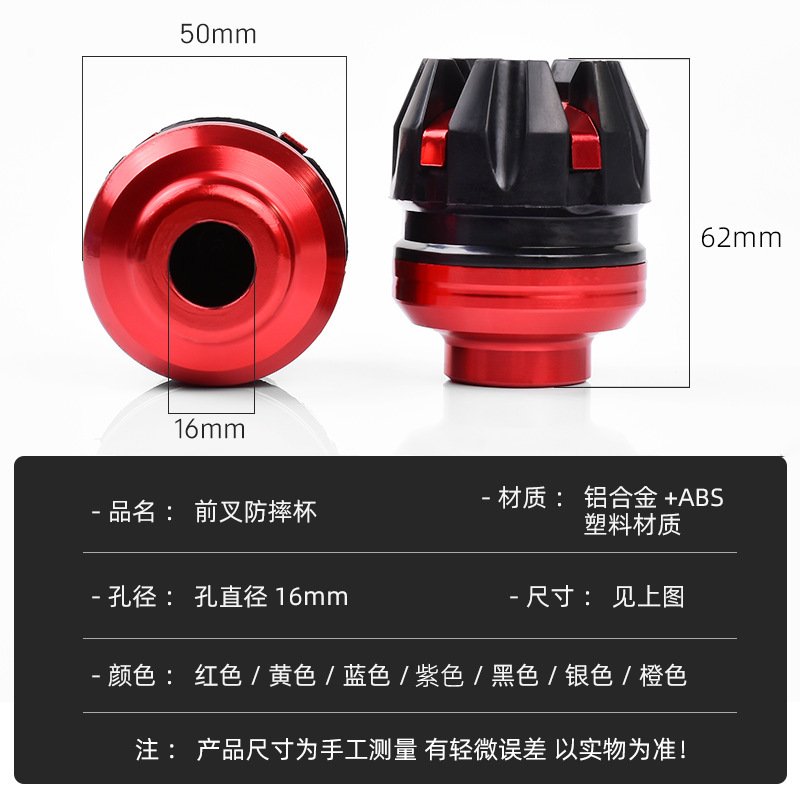 摩托车配件/汽摩配件/启动轴/汽车气缸/摩托车排气管防护产品图