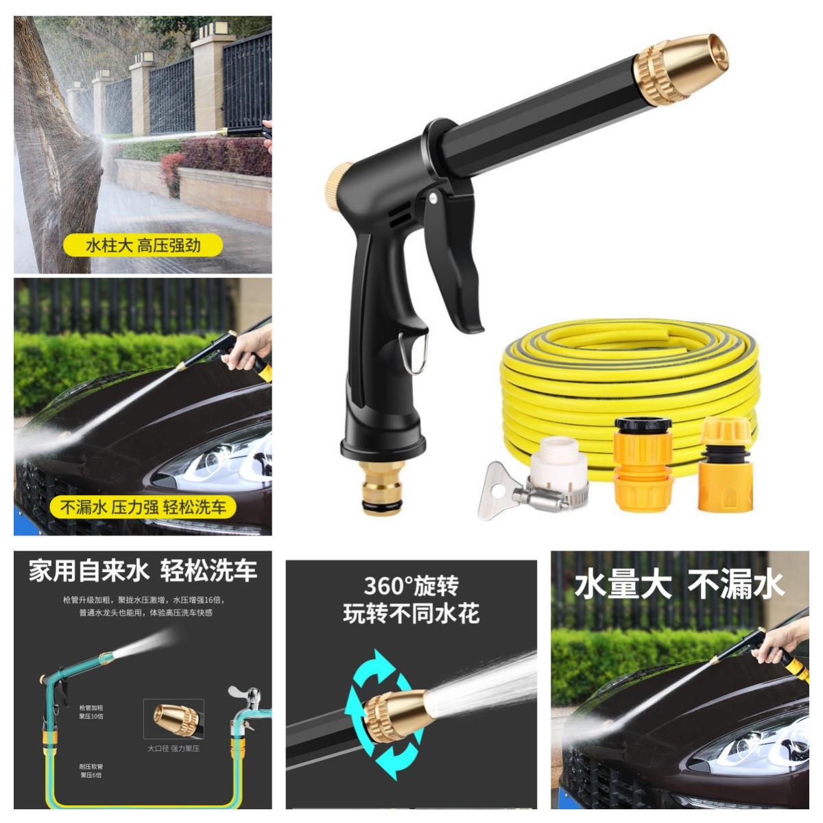 Cross-border high pressure car wash water gun set garden water hose household cleaning pvc pipe water gun set full figure
