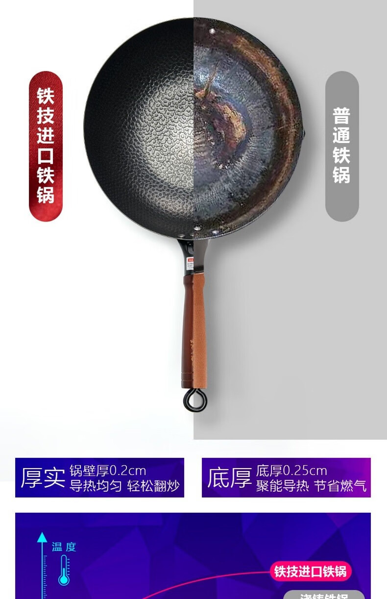 包邮 日本铁技HC-633S高纯铁锅单耳锅33cm进口厨具GRANDE RITORNO详情19