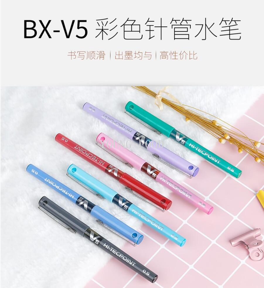 包邮！日本百乐中性笔PILOT BX-V5威宝走珠笔 洋什铺进口文具用品详情8