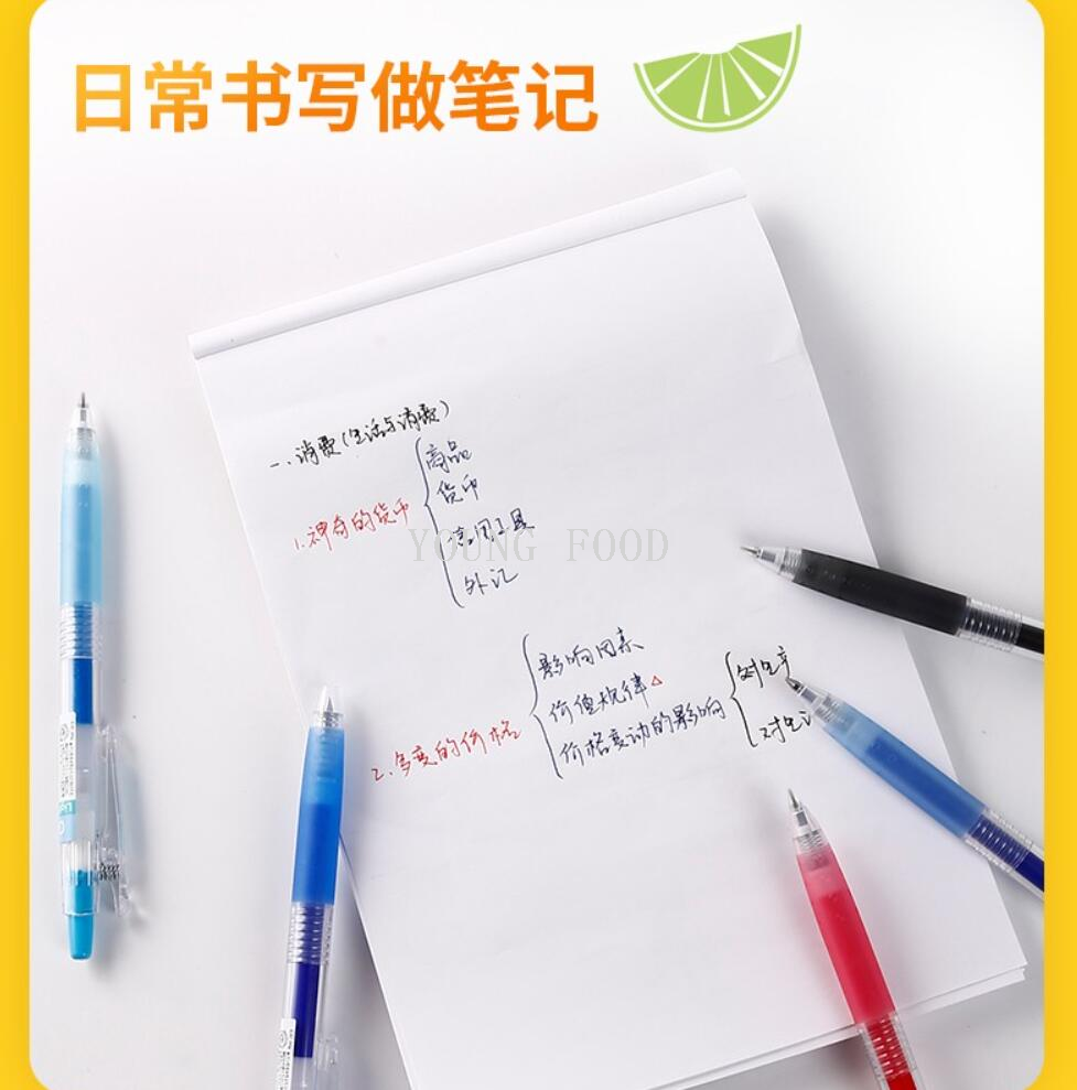 包邮！日本斑马PILOT LJU-10EF白果乐啫喱笔0.5mm洋什铺进口文具详情7