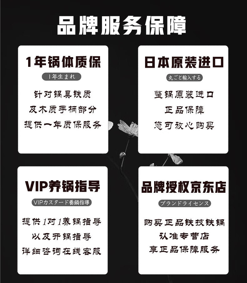 包邮 日本铁技HC-633S高纯铁锅单耳锅33cm进口厨具GRANDE RITORNO详情6
