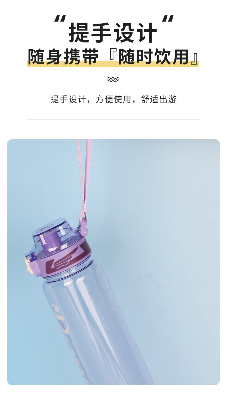 X158-8126新款运动水杯弹跳盖直饮杯便携密封男女简约高颜值水壶详情图5