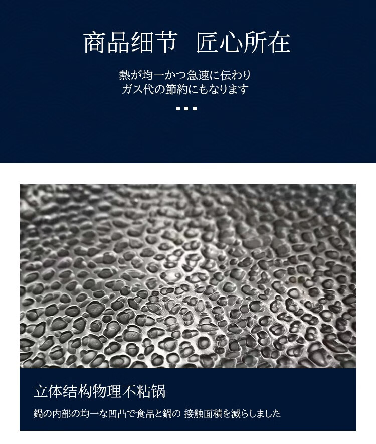 包邮 日本铁技HC-633S高纯铁锅单耳锅33cm进口厨具GRANDE RITORNO详情35