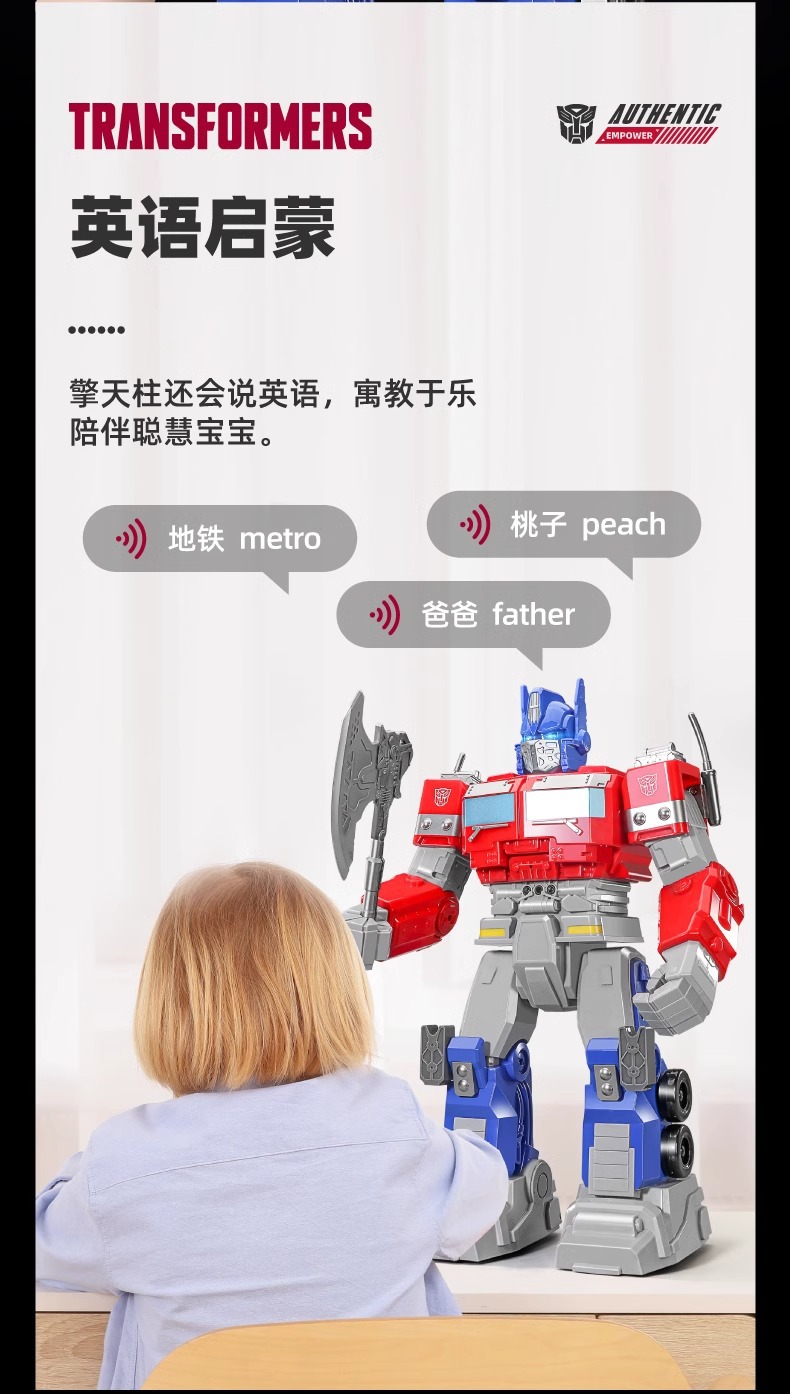 正版擎天柱遥控机器人智能互动高科技变形金刚手办男孩编程玩具详情18