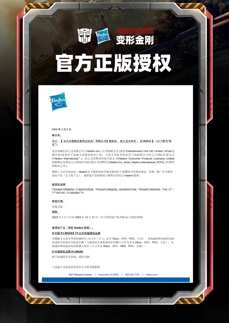 正版擎天柱遥控机器人智能互动高科技变形金刚手办男孩编程玩具详情3
