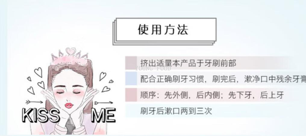 包邮！日本皓乐齿亮白净色牙膏 天然薄荷味40g 薄荷之吻进口百货详情8