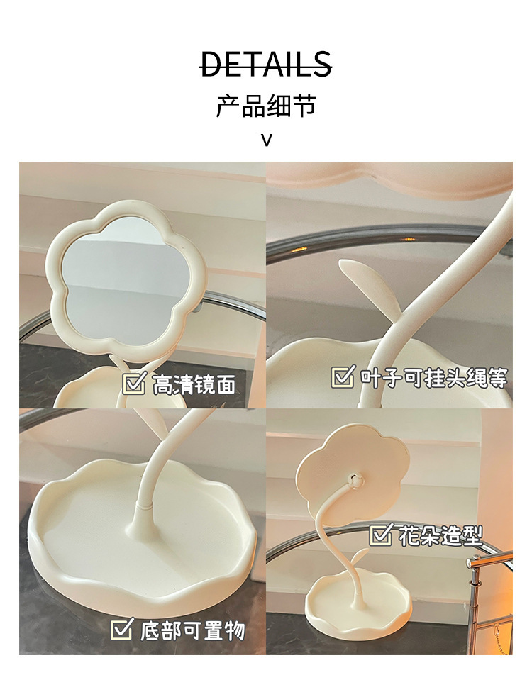 奶油ins花朵化妆镜少女心360度可旋转桌面台式梳妆镜学生宿舍便携补妆镜批发子详情3