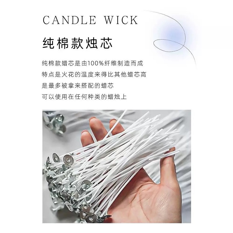 Candle butter cotton wick, with a length of 20 to 48 strands, can be customized for DIY use. It is a universal smokeless cotton wick for container-shaped products pic 2