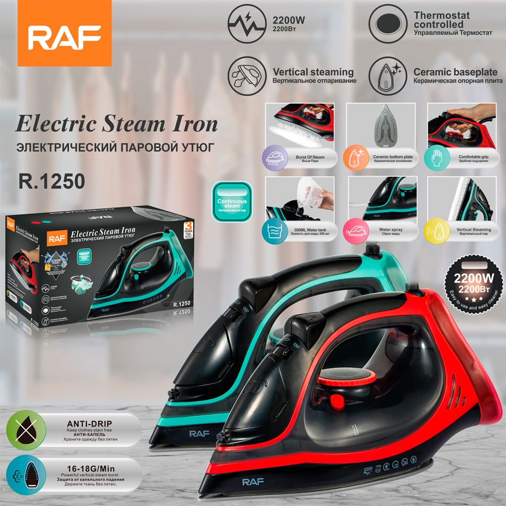 RAF European standard cross-border steam iron Portable ironing machine multi-speed adjustable pressure type high-power electric iron