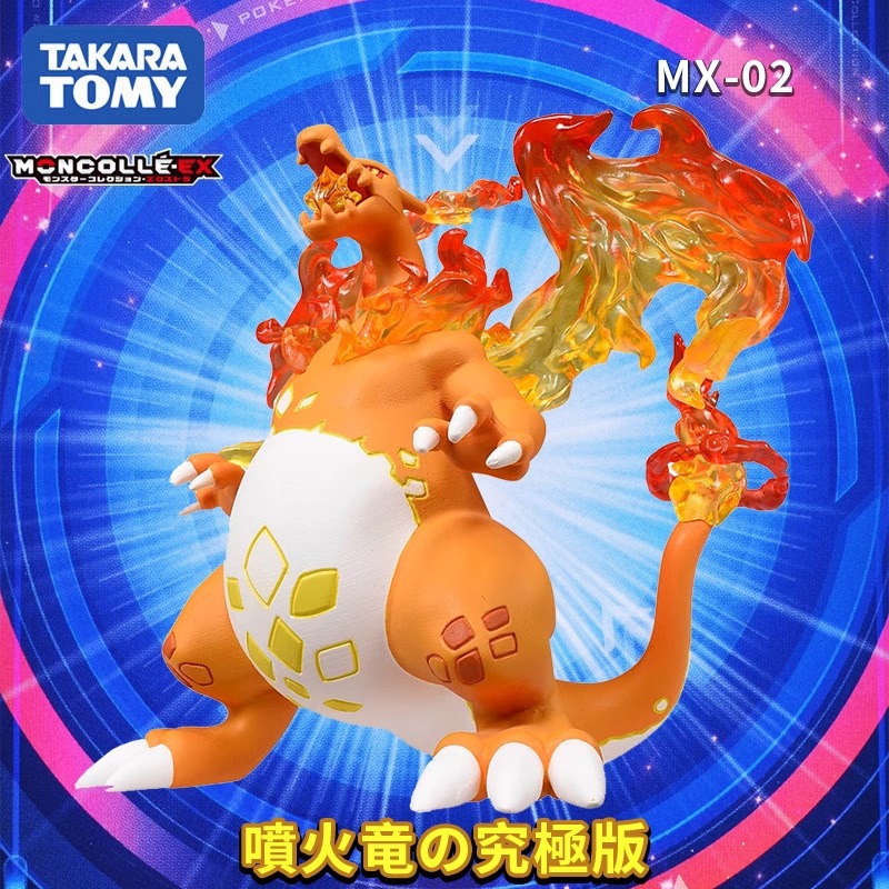 Official TOMY Domica Pokemon figurine MX-02 Charizard Ultra Size Figurine model