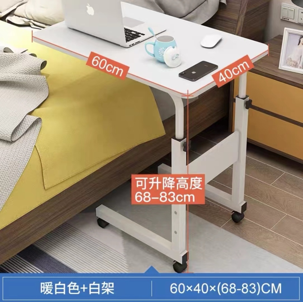 时尚移动茶几、沙发、床边电脑桌